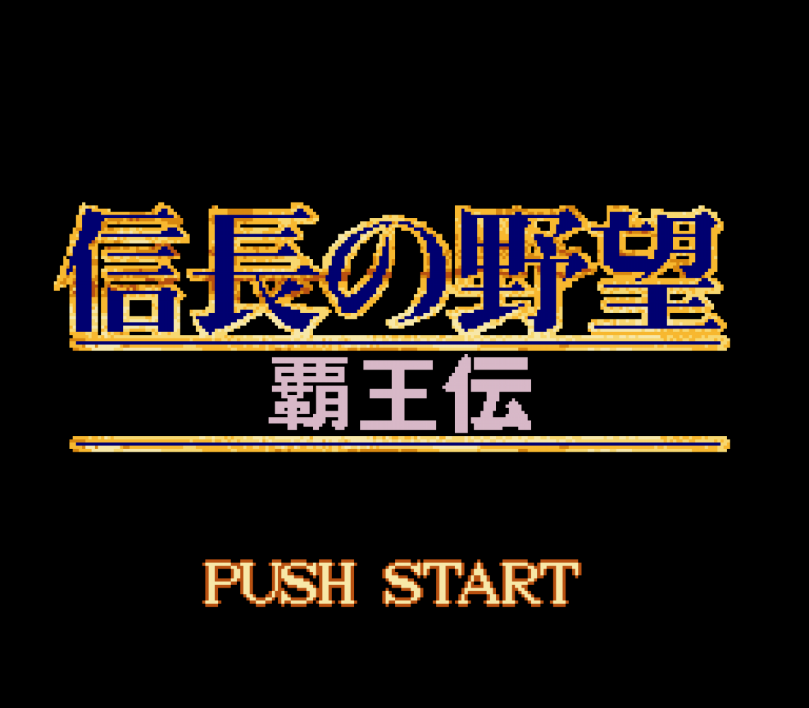 Nobunaga no Yabou - Haouden